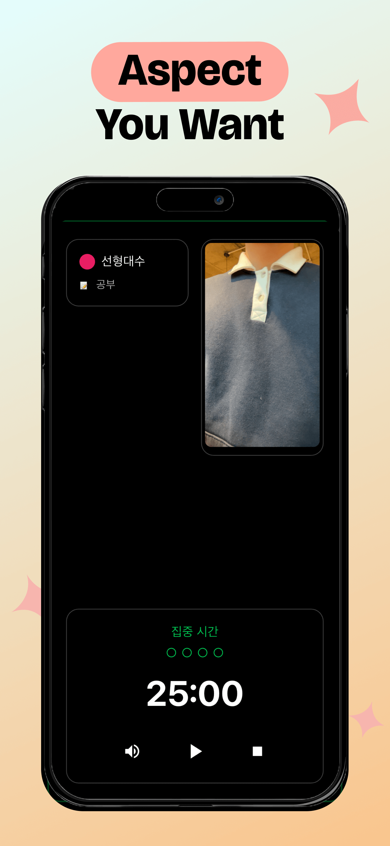 포모랩스 앱 iOS 화면 5